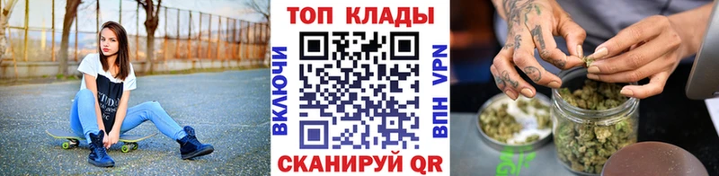 Хочу наркоту Норильск APVP  АМФ  Меф  Каннабис  Гашиш  КОКАИН 