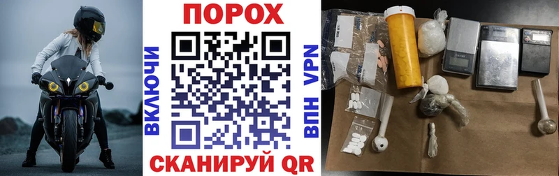 купить закладку  Норильск  АМФЕТАМИН VHQ 