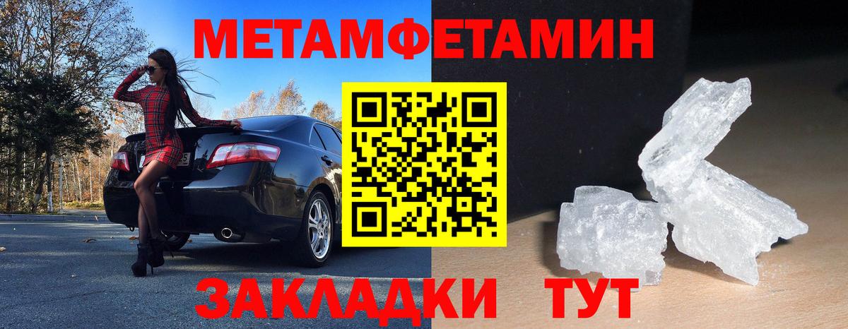 АМФ  Вход с VPN  Норильск  АМФЕТАМИН VHQ 