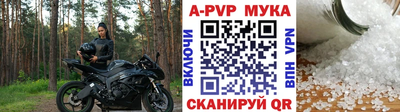 Alfa_PVP Соль  продажа наркотиков  Норильск 