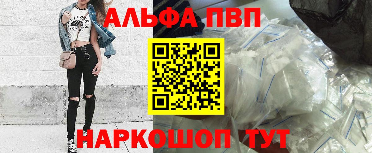 APVP мука Норильск