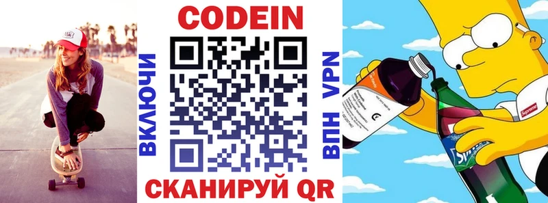 продажа наркотиков  Норильск  Кодеиновый сироп Lean напиток Lean (лин) 