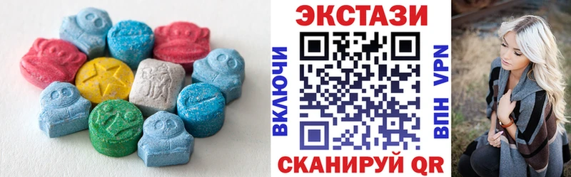 Экстази диски  купить   Норильск 