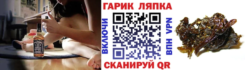 ГАШ ice o lator  Норильск 