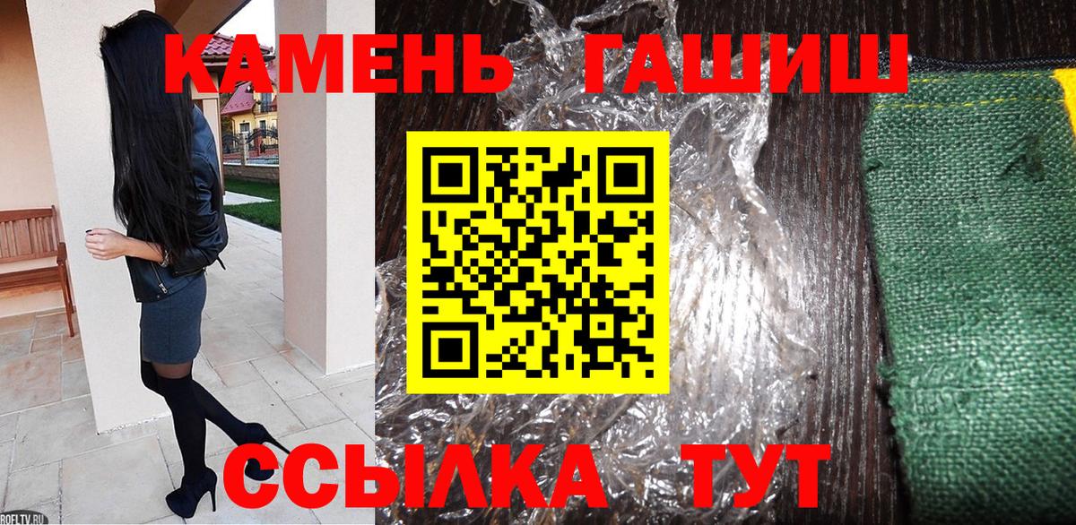 Норильск  хочу   Вход с VPN  Гашиш ice o lator 