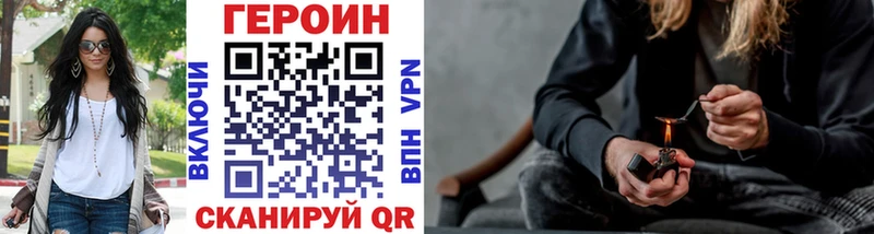 KRAKEN ТОР  Норильск  Героин Heroin 
