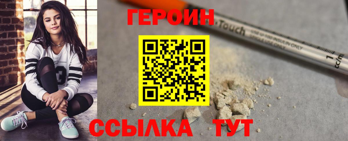 APVP  Норильск  МАРИХУАНА  КОКАИН  25-NBOMe  МЕФ  Хэш  Гашиш  Вход с VPN 