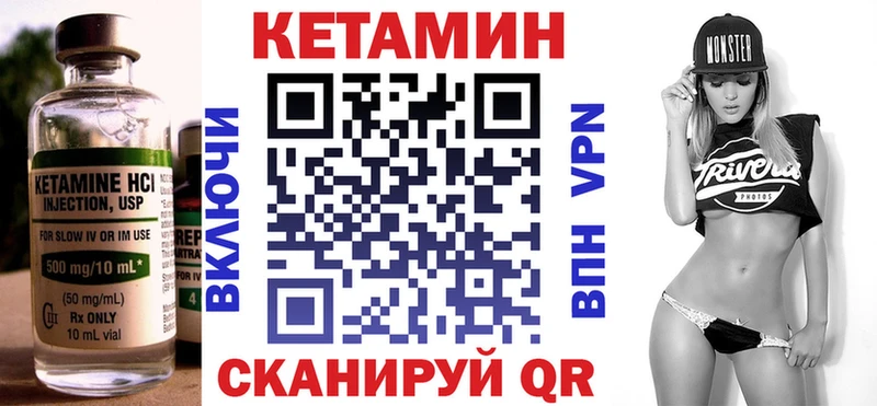 магазин продажи наркотиков  Норильск  мориарти состав  КЕТАМИН VHQ 