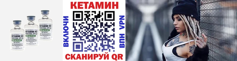 КЕТАМИН ketamine Норильск