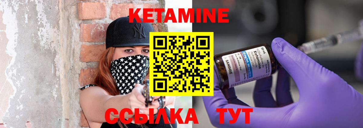 сайты даркнета телеграм  Кетамин ketamine  Вход с VPN  Норильск  Кетамин ketamine 