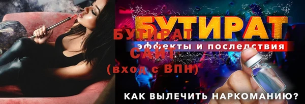 меф Медвежьегорск