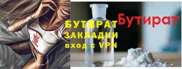 герыч Медногорск