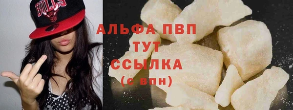 альфа пвп VHQ Михайловка