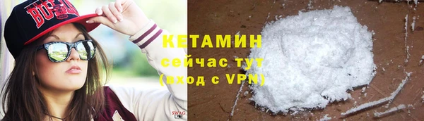 герыч Медногорск