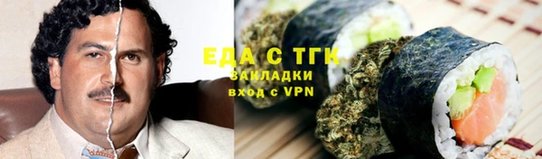 меф Медвежьегорск