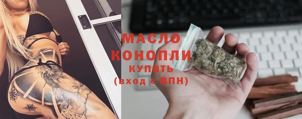 альфа пвп VHQ Михайловка