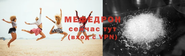 мяу мяу мука Мегион