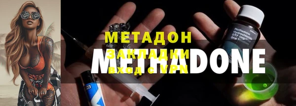 меф Медвежьегорск