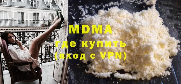 герыч Медногорск