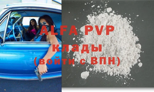 меф Медвежьегорск