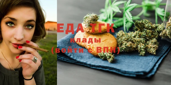 меф Медвежьегорск