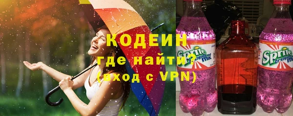 альфа пвп VHQ Михайловка
