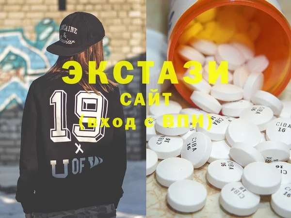 гидра Алексин
