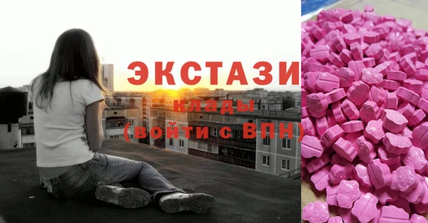 герыч Медногорск