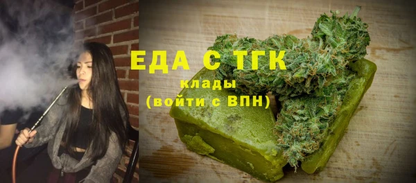 альфа пвп VHQ Михайловка