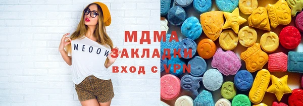 мяу мяу мука Михайлов