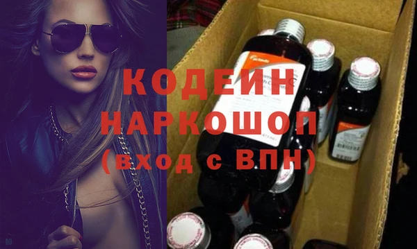 герыч Медногорск