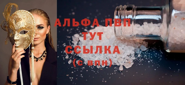 альфа пвп VHQ Михайловка