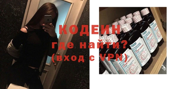 герыч Медногорск