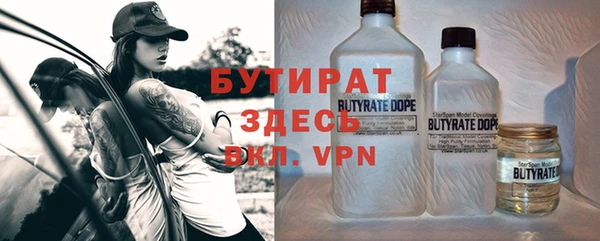 альфа пвп VHQ Михайловка
