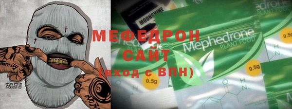 мяу мяу мука Мегион