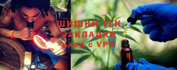 мяу мяу мука Мегион