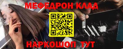 прущие крисы Волжский