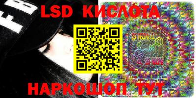 круглые Абинск