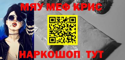 прущие крисы Волжский