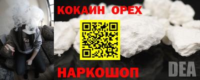 прущие крисы Волжский