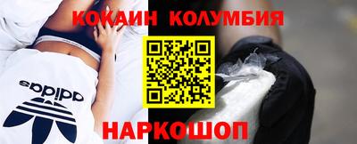 дурь Волгодонск