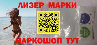 прущие крисы Волжский