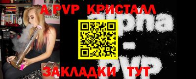 прущие крисы Волжский
