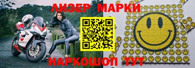 прущие крисы Волжский
