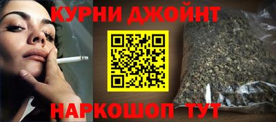 дурь Волгодонск