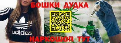дурь Волгодонск