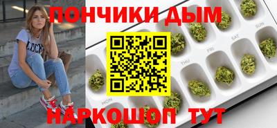 дурь Волгодонск