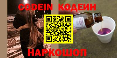 дурь Волгодонск