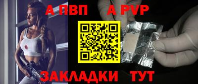 дурь Волгодонск