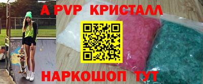 прущие крисы Волжский